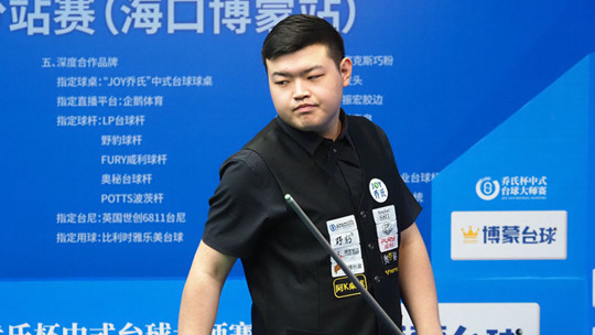 疑为公牛打 疑为公牛打